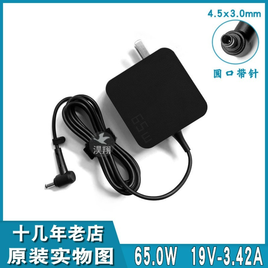 Laptop Accessories For Asus Vivobook - Adaptador de Energia AC de 65W