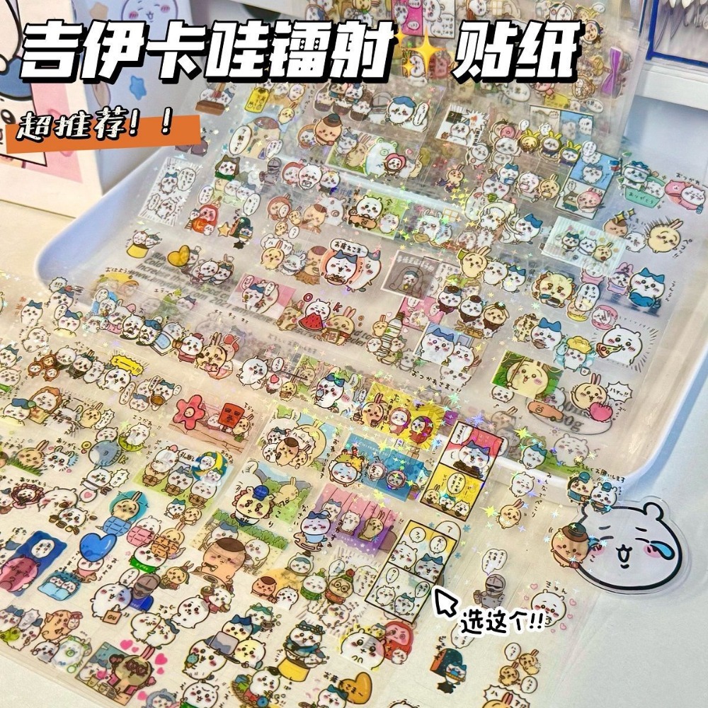30 Adesivos Chiikawa a Laser,  - Laptop Accessories All avaliação e preço